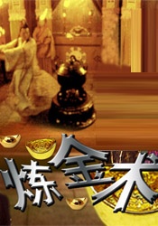 就要去就要色就要爱
