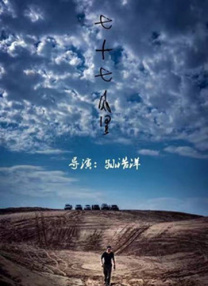 就要去就要色就要爱