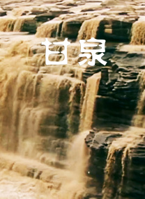 就要去就要色就要爱