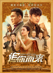 就要去就要色就要爱